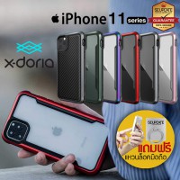 (ของแท้) เคส iPhone X-Doria Raptic Shield / Lux สำหรับ iPhone 11 / 11 Pro / 11 Pro Max