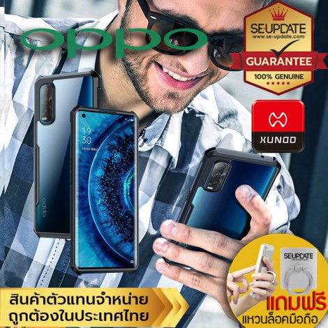 (ของแท้+ของแถม) เคส OPPO XUNDD Beetle Series Case สำหรับ Realme X50 (5G) / Find X2 / X2 Pro / Reno2 / 2F / 10x Zoom