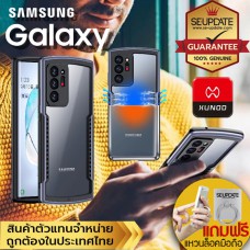 (ของแท้+ของแถม) เคส Samsung XUNDD Alpha Series Case สำหรับ Galaxy Note20 / Note20 Ultra