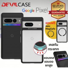 (ฟรีของแถม) เคส DEVILCASE Guardian Standard / Lite Plus สำหรับ Google Pixel 7 Pro / 7a