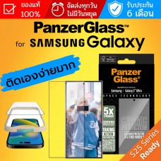 ฟิล์มกระจก PanzerGlass Case Friendly สำหรับ Galaxy S25 / S24 / S23 / S22 / Plus / Ultra / S21 FE