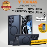 (แถมฟิล์ม) เคส TORRAS UPRO PStand สำหรับ Samsung Galaxy S25 Ultra / S24 Ultra