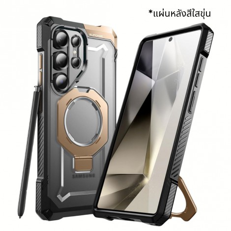 เคส SUPCASE Unicorn Beetle Grip สำหรับ Samsung Gaalxy S26 Ultra / S26 / S25 Ultra / S25
