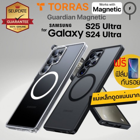 (แถมฟิล์ม) เคส TORRAS Guardian / Diamond Magnetic Shockproof สำหรับ Samsung Galaxy S25 Ultra / S24 Ultra (แถมฟิล์ม) เคส TORRAS Guardian / Diamond Magnetic Shockproof สำหรับ Samsung Galaxy S25 Ultra / S24 Ultra
