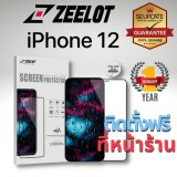 ZEELOT ฟิล์มกระจก พรีเมี่ยม Corning กันฝุ่น  สำหรับ iPhone 12 / Pro / Max / mini