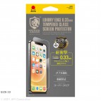 (แถมฟิล์มสำรอง) ฟิล์มกระจก CRYSTAL ARMOR LUXURY EDGE 0.33mm สำหรับ iPhone 13 / 13 Pro / 13 Pro Max / 13 mini