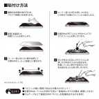 (แถมฟิล์มสำรอง) ฟิล์มกระจก CRYSTAL ARMOR LUXURY EDGE 0.33mm สำหรับ iPhone 13 / 13 Pro / 13 Pro Max / 13 mini