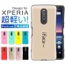 เคส SONY Xperia 1 iFaceMall First Class : Shockproof Case