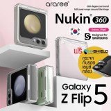 (แถมกระจกเลนส์กล้อง) เคส araree NUKIN 360 สำหรับ Samsung Galaxy Z Flip5