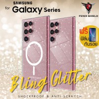(แถมฟิล์ม) เคสกากเพชร FenixShield Bling Glitter Case with MagSafe สำหรับ Samsung Galaxy S23 / S22 / S21 / Plus / Ultra / A54 / A14 / S21 FE / 4G / 5G