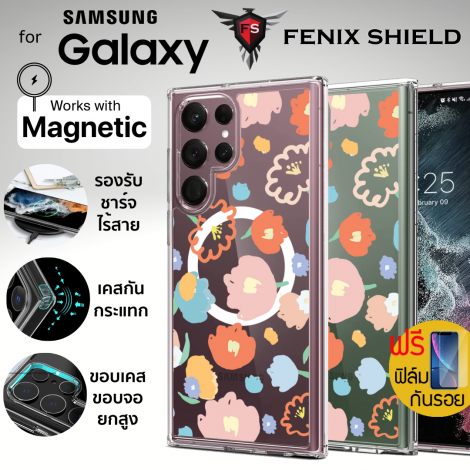 (แถมฟิล์ม) เคส FenixShield Crystal Hybrid [ FLORAL ] สำหรับ Samsung Galaxy S25 / S24 / S23 / S22 / Plus / Ultra / FE