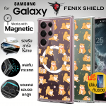 (แถมฟิล์ม) เคส FenixShield Crystal Hybrid [ SHIBA ] with MagSafe สำหรับ Samsung Galaxy S24 / S23 / S22 / Plus / Ultra / S23 FE