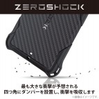 (สินค้าจากญี่ปุ่น) เคส ELECOM ZEROSHOCK [ TPU ] สำหรับ SONY Xperia 10 V / 5 IV