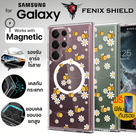 (แถมฟิล์ม) เคส FenixShield Crystal Hybrid [ FLOWER BEE ] สำหรับ Samsung Galaxy S25 / S24 / S23 / S22 / Plus / Ultra / FE