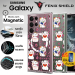 (แถมฟิล์ม) เคส FenixShield Crystal Hybrid [ LUCKY CAT ] with MagSafe สำหรับ Samsung Galaxy S23 / S22 / Plus / Ultra / S21 FE / S20 FE