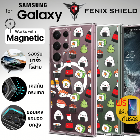 (แถมฟิล์ม) เคส FenixShield Crystal Hybrid [ SUSHI ] สำหรับ Samsung Galaxy S25 / S24 / S23 / S22 / Plus / Ultra / FE