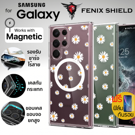 (แถมฟิล์ม) เคส FenixShield Crystal Hybrid [ WHITE DAISY ] สำหรับ Samsung Galaxy S25 / S24 / S23 / S22 / Plus / Ultra / FE