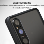 เคส IMOS TREND BOOST สำหรับ SONY Xperia 1 VII / 1 VI / 1 V / 1 IV