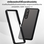 เคส IMOS TREND BOOST สำหรับ SONY Xperia 1 VII / 1 VI / 1 V / 1 IV