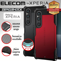 (สินค้าจากญี่ปุ่น) เคส ELECOM ZEROSHOCK [ HYBRID ] Case สำหรับ SONY Xperia 1 V / 1 IV