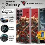 (แถมฟิล์ม) เคส FenixShield Crystal Hybrid  [ HACHIMAN ] with MagSafe สำหรับ Samsung Galaxy S24 / S23 / S22 / Plus / Ultra / S23 FE