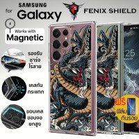 (แถมฟิล์ม) เคส FenixShield Crystal Hybrid Premium Edition [ DRAGON RYUJIN ] with MagSafe สำหรับ Samsung Galaxy S23 / S22 / Plus / Ultra / S21 FE / S20 FE