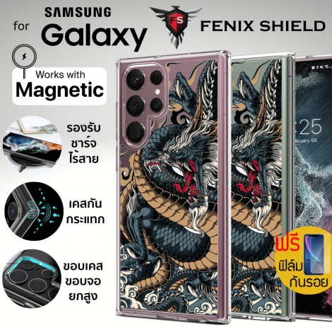 (แถมฟิล์ม) เคส FenixShield Crystal Hybrid  [ DRAGON RYUJIN ] สำหรับ Samsung Galaxy S25 / S24 / S23 / S22 / Plus / Ultra / FE