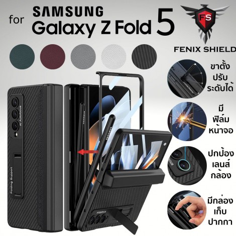 (ช่องใส่ปากการุ่นใหม่) เคส FenixShield Full Protection Series [ FNS001 ] สำหรับ Samsung Galaxy Z Fold5