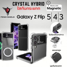 เคส ใส FenixShield Crystal Hybrid / MagSafe Case สำหรับ Samsung Galaxy Z Flip5 / Flip4 / Flip3