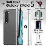 เคส FenixShield Hinge Protection Clear Case + S-Pen Holder สำหรับ Samsung Galaxy Z Fold5