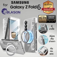 (ส่งจากไทย) เคส i-Blason Cosmo Pro Case สำหรับ Samsung Galaxy Z Fold6