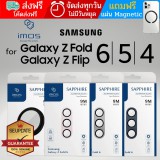 กระจกกันรอย เลนส์กล้อง IMOS Sapphire Lens Protector สำหรับ Samsung Galaxy Z Flip6 / Flip5 / Flip4 / Fold6 / Fold5 / Fold4