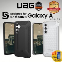 (แถมฟิล์ม) เคส UAG Scout สำหรับ Galaxy A54 5G