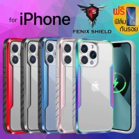 (แถมฟิล์ม) เคส FenixShield Thunder Shield สำหรับ iPhone 14 Pro Max / 14 Pro / 14