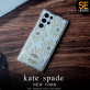 (แถมฟิล์ม) เคส Kate Spade New York Defensive Hardshell สำหรับ Samsung Galaxy S24 Ultra / S23 Plus / S22 / S22 Plus