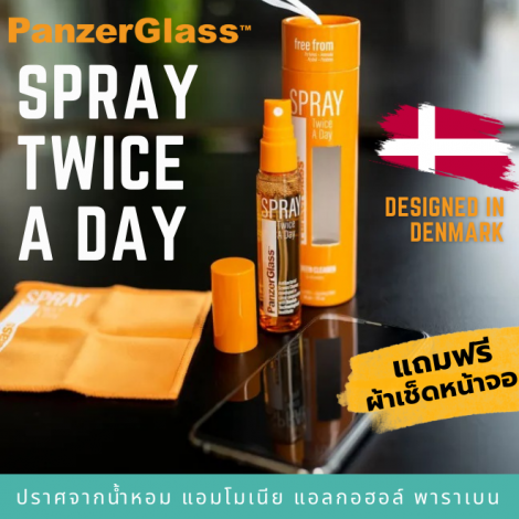(แถมผ้าเช็ดหน้าจอ) สเปรย์ทำความสะอาดหน้าจอ PANZERGLASS SPRAY TWICE A DAY (แถมผ้าเช็ดหน้าจอ) สเปรย์ทำความสะอาดหน้าจอ PANZERGLASS SPRAY TWICE A DAY