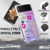 เคส Samsung Galaxy Z Flip 3 [ TRAVELER ] Crystal Hybrid Case