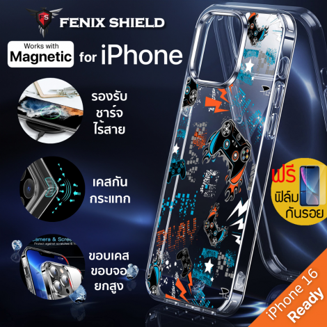 (แถมฟิล์ม) เคส FenixShield Crystal Hybrid [ CRAZY GAMER ] สำหรับ iPhone 16e / 16 / 15 / 14 / 13 / 12 / Plus / Pro Max / mini