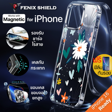 (แถมฟิล์ม) เคส FenixShield Crystal Hybrid [ FLOWER HEART ] สำหรับ iPhone 16e / 16 / 15 / 14 / 13 / 12 / Plus / Pro Max / mini