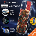 (แถมฟิล์ม) เคส FenixShield Crystal Hybrid [ HACHIMAN ] สำหรับ iPhone 16 / 15 / 14 / 13 / 12 / Plus / Pro / Pro Max / mini