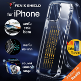 (แถมฟิล์ม) เคส FenixShield Crystal Hybrid [ ยันต์ห้าแถว ] สำหรับ iPhone 16 / 15 / 14 / 13 / 12 / Plus / Pro / Pro Max / mini