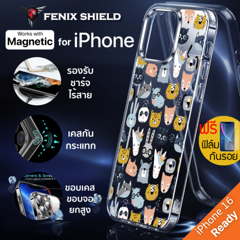 (แถมฟิล์ม) เคส FenixShield Crystal Hybrid [ ANIMAL GANG ] สำหรับ iPhone 16e / 16 / 15 / 14 / 13 / 12 / Plus / Pro Max / mini