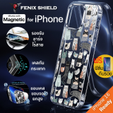 (แถมฟิล์ม) เคส FenixShield Crystal Hybrid [ BABYCAT ] สำหรับ iPhone 16 / 15 / 14 / 13 / 12 / Plus / Pro / Pro Max / mini