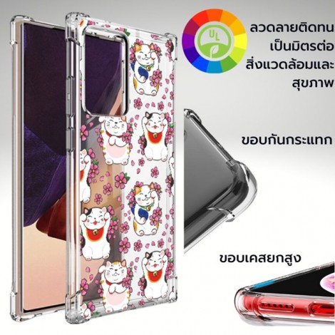 เคส Samsung Anti-Shock [ LUCKY CAT ] สำหรับ Galaxy S22 / S21 / Note20 / 10 / 9 / S20 / FE / S10 / S10e / Plus / Ultra / Lite