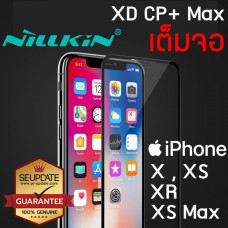 ฟิล์มกระจก แบบเต็มจอ Nillkin XD CP+ Max สำหรับ iPhone X / XS / XR / XS Max