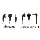 หูฟัง Sony Stereo Headset MH-410C (อะไหล่ศูนย์แท้)