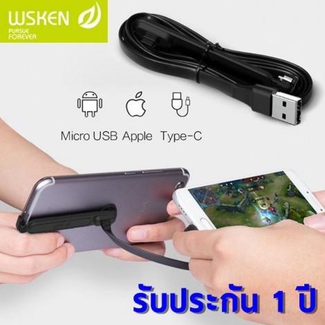 สายชาร์จสำหรับเล่นเกมส์ WSKEN Hand Tour Charging Cable สายชาร์จสำหรับเล่นเกมส์ WSKEN Hand Tour Charging Cable
