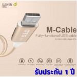 สายชาร์จ และ OTG WSKEN 2-in-1 M-Cable Fully Functional USB Cable [รองรับ Android และ iOS] 