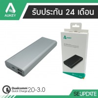 [New Series] Aukey Aluminium PowerBank PowerAll Quick Charge 3.0 20100 mAh : Silver + แถมสาย Aukey USB