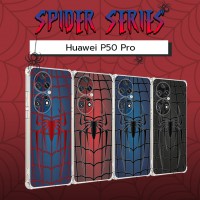 เคส Huawei P50 Pro Spider Series 3D Anti-Shock Protection TPU Case